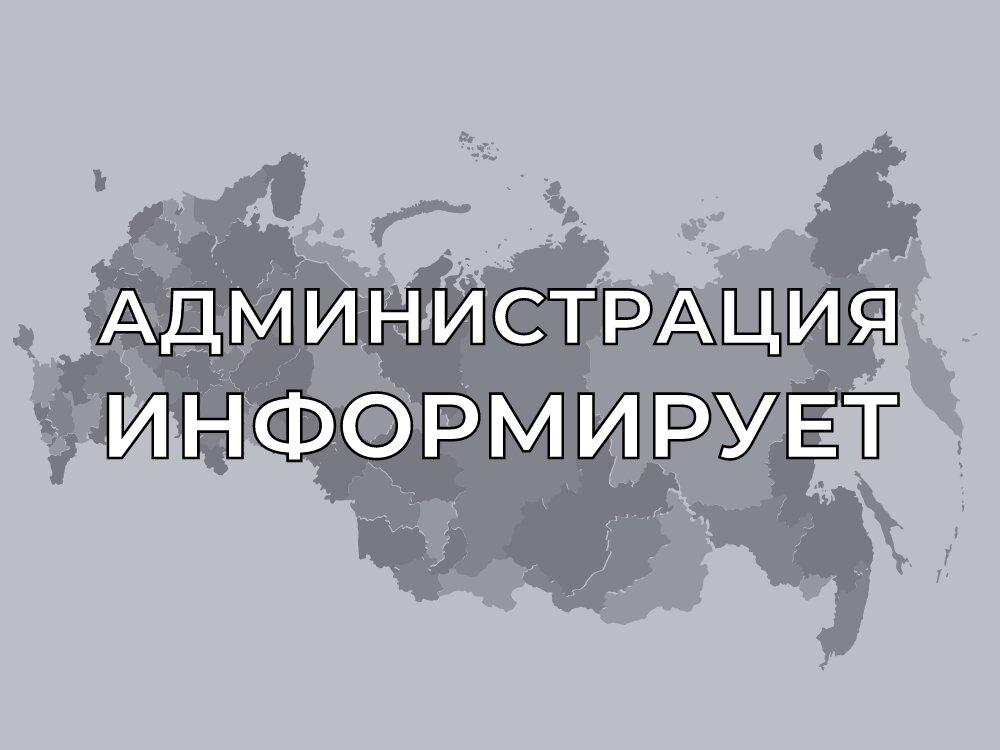 Кирово-Чепецкая городская прокуратура проведёт  «горячую линию» по вопросам исполнения законодательства в сфере противодействия коррупции